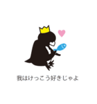 ペンギン王（個別スタンプ：14）