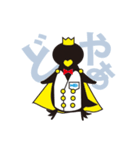 ペンギン王（個別スタンプ：16）