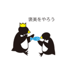 ペンギン王（個別スタンプ：19）