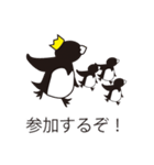 ペンギン王（個別スタンプ：20）