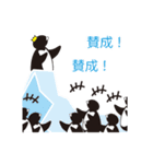 ペンギン王（個別スタンプ：21）