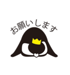 ペンギン王（個別スタンプ：25）