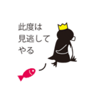 ペンギン王（個別スタンプ：28）