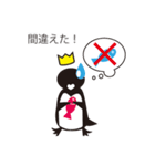 ペンギン王（個別スタンプ：30）