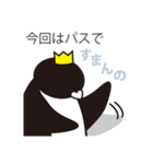 ペンギン王（個別スタンプ：33）