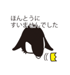 ペンギン王（個別スタンプ：35）