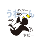 ペンギン王（個別スタンプ：37）