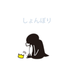 ペンギン王（個別スタンプ：39）