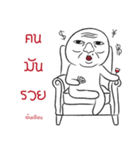 Wonderful life of Office Dog（個別スタンプ：11）