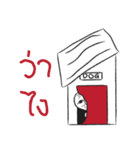 Wonderful life of Office Dog（個別スタンプ：20）