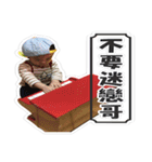 Naughty Monkey BABY（個別スタンプ：1）