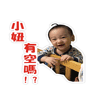 Naughty Monkey BABY（個別スタンプ：6）