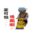 Naughty Monkey BABY（個別スタンプ：10）