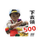 Naughty Monkey BABY（個別スタンプ：17）