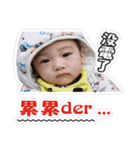 Naughty Monkey BABY（個別スタンプ：18）