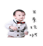 Naughty Monkey BABY（個別スタンプ：20）