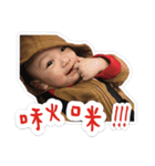 Naughty Monkey BABY（個別スタンプ：23）