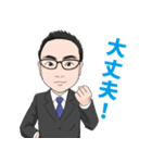 ふっくんの似顔絵スタンプ（個別スタンプ：3）