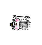 海月ぱんだ 2（個別スタンプ：7）