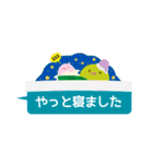 子育てトリスタンプ（個別スタンプ：11）