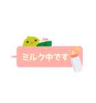 子育てトリスタンプ（個別スタンプ：12）