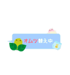 子育てトリスタンプ（個別スタンプ：15）