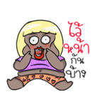 streetuang！（個別スタンプ：16）