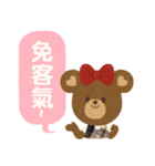 KA Girl＆Bear（個別スタンプ：18）