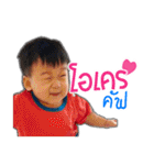 Smiling Kim（個別スタンプ：25）