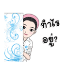 Nong Ava（個別スタンプ：9）