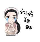 Nong Ava（個別スタンプ：26）