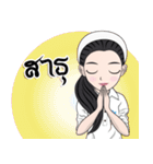 Nong Ava（個別スタンプ：40）