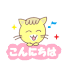 ぽろにゃん（個別スタンプ：2）