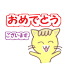 ぽろにゃん（個別スタンプ：5）