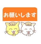 ぽろにゃん（個別スタンプ：10）