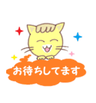 ぽろにゃん（個別スタンプ：34）