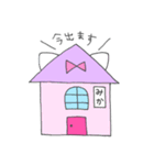 みかってゆうネコ（個別スタンプ：9）