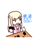 TCG対戦エモーションスタンプ（個別スタンプ：38）