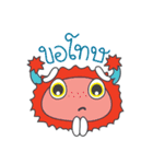 Bibi the Monster (TH)（個別スタンプ：24）