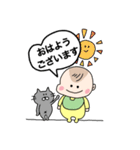 チビっことねこ（個別スタンプ：1）