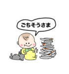 チビっことねこ（個別スタンプ：4）