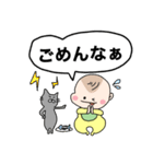 チビっことねこ（個別スタンプ：6）