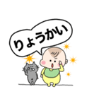 チビっことねこ（個別スタンプ：7）