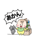 チビっことねこ（個別スタンプ：9）