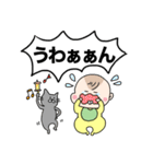 チビっことねこ（個別スタンプ：10）