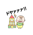 チビっことねこ（個別スタンプ：19）