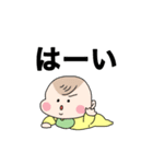 チビっことねこ（個別スタンプ：22）