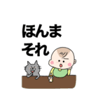 チビっことねこ（個別スタンプ：24）