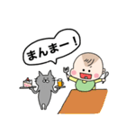 チビっことねこ（個別スタンプ：25）
