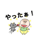 チビっことねこ（個別スタンプ：26）
